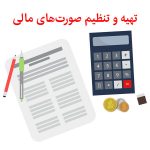 Accounting